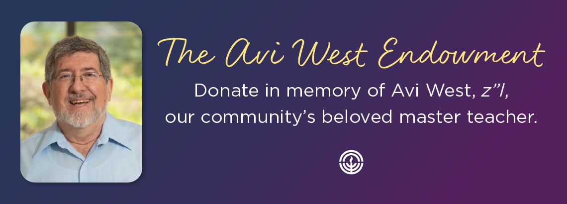 Announcing the Recipient of the Avi West Jewish Educator Award