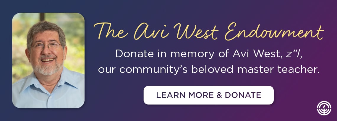 The Avi West Endowment