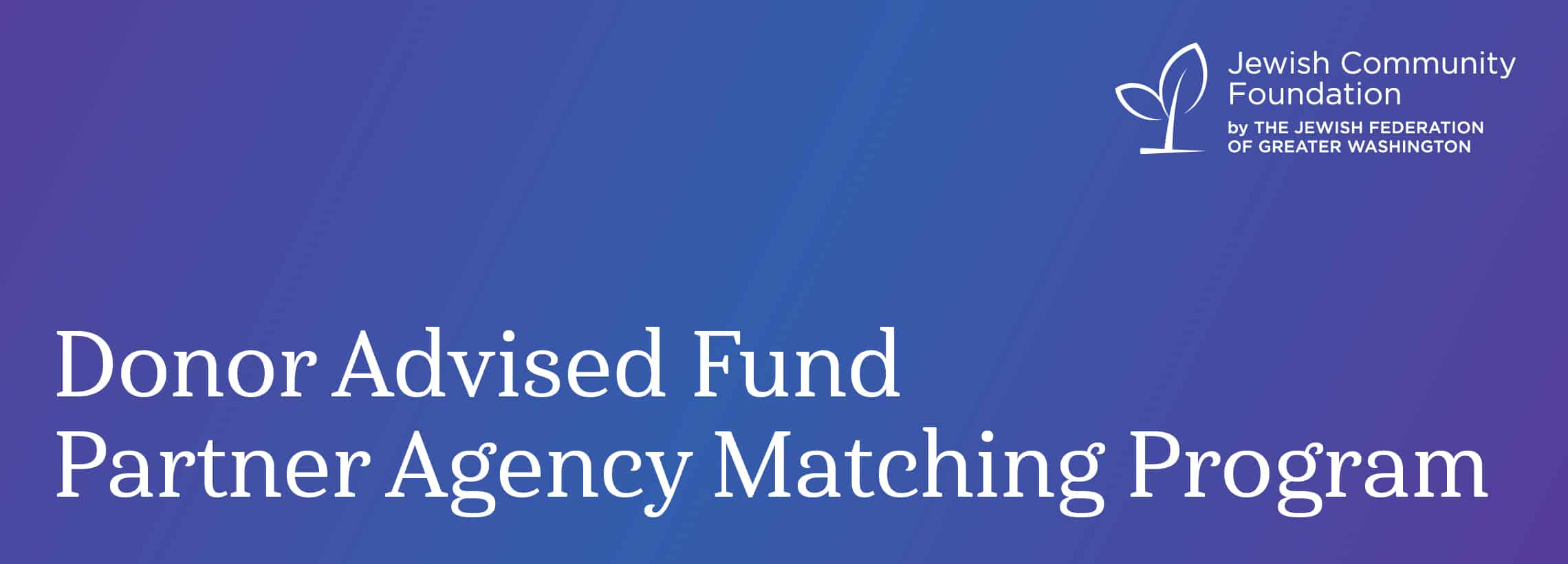 Donor Advised Fund Partner Agency Matching Program