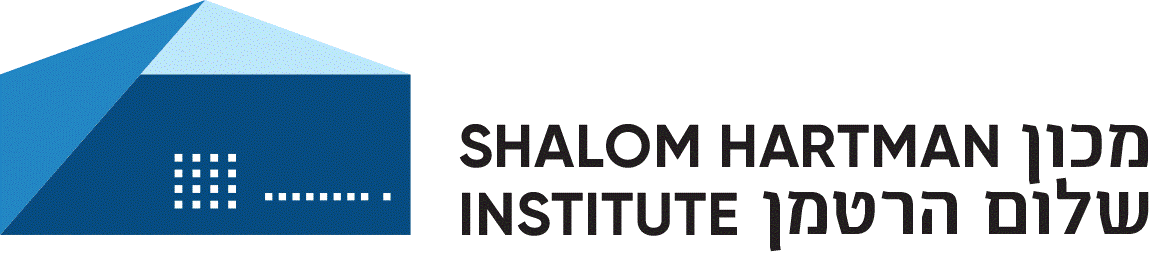The Shalom Hartman Institute Logo