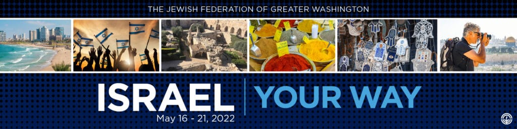 Israel YOUR Way 2023 Registration