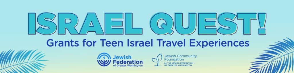 Israel Quest