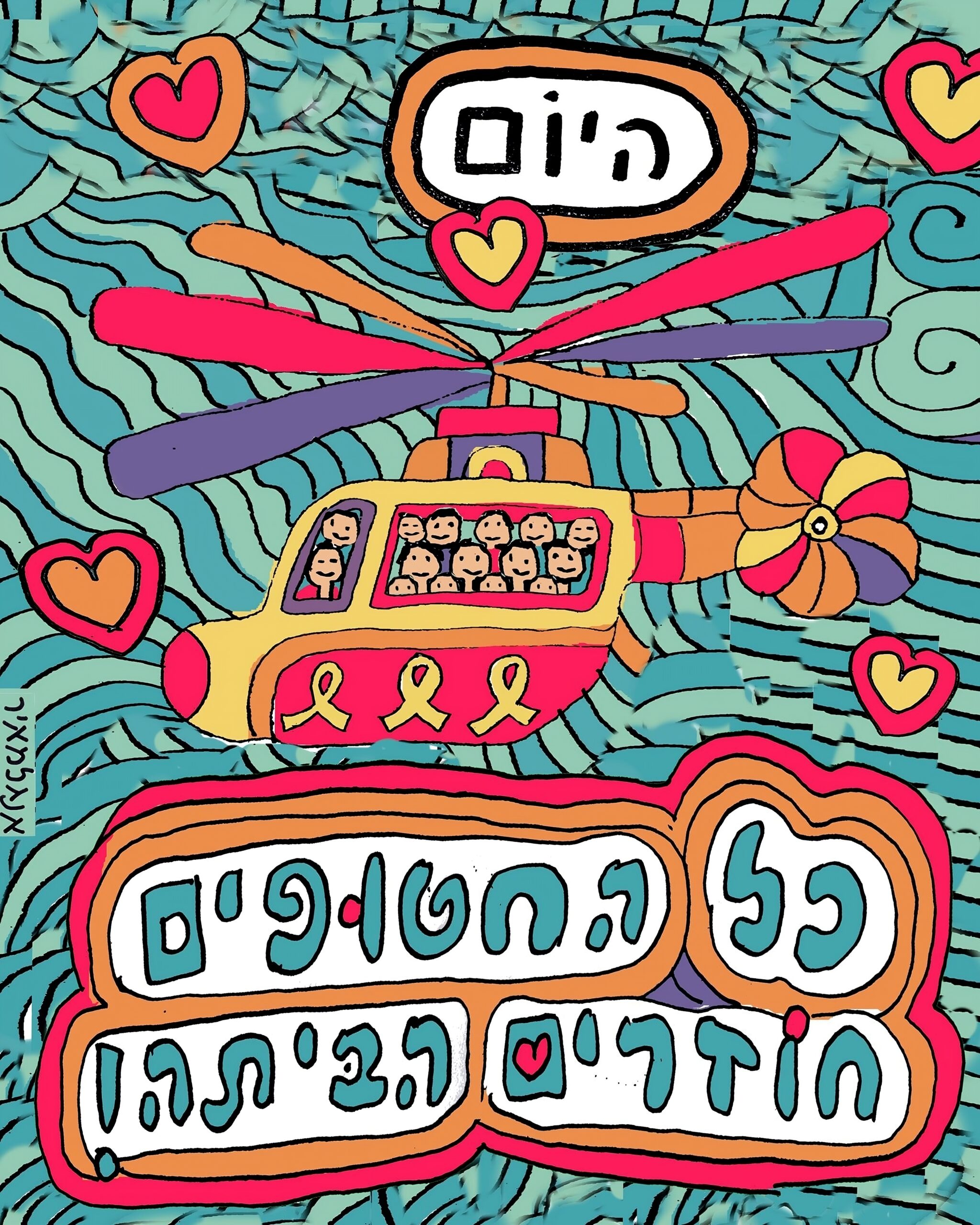 Talking Walls: Reflections on Connection, Art, and Homecoming 