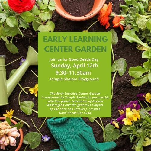 ELC Garden Image