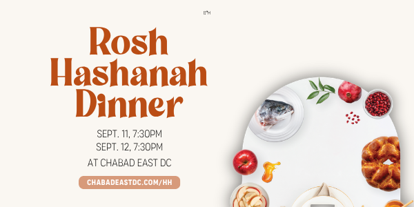 Rosh Hashanah Dinner